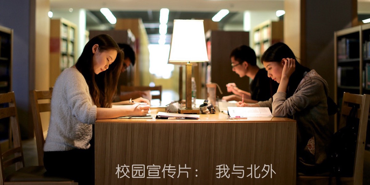 官方校园实景 3