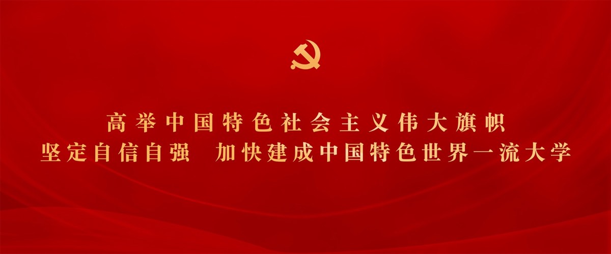 官方校园实景 3