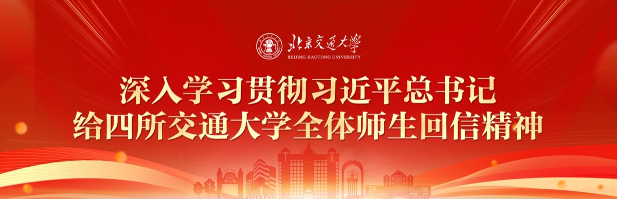 官方校园实景 1