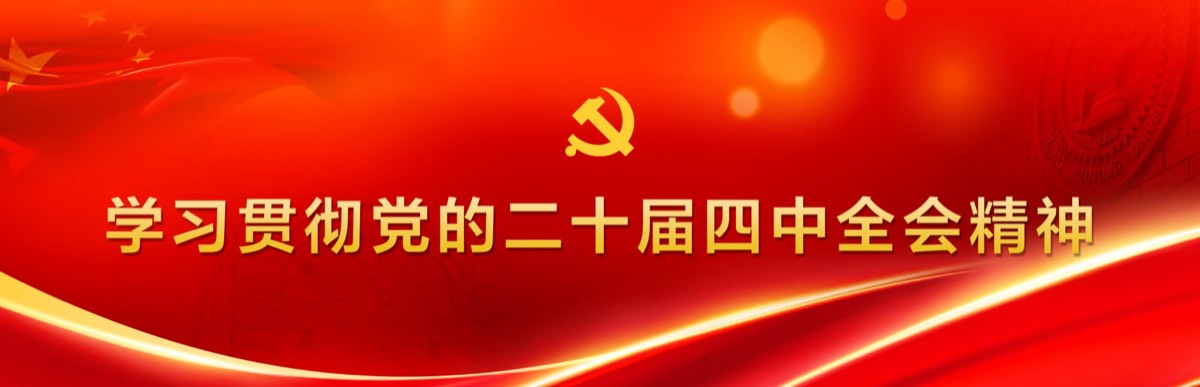 官方校园实景 3