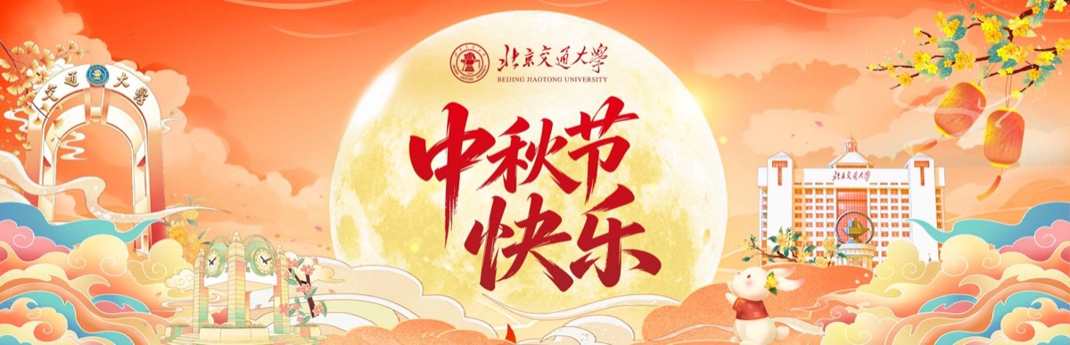 官方校园实景 4