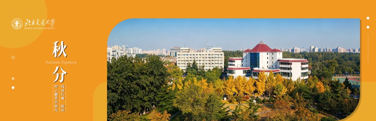 官方校园实景 5