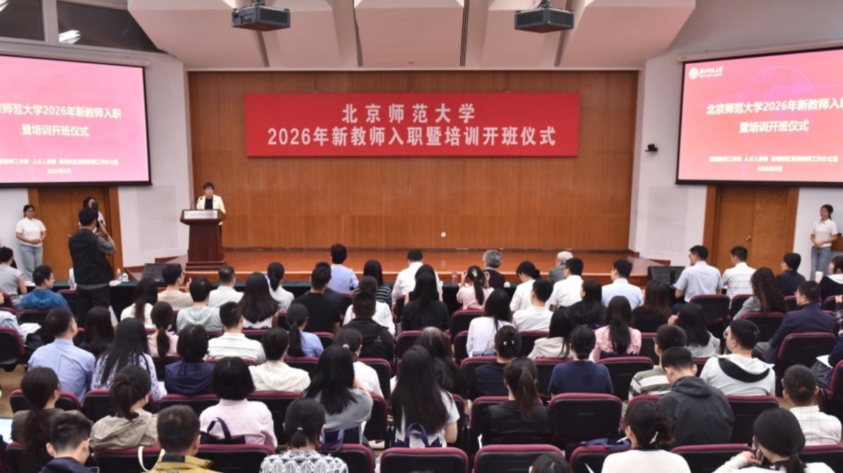 官方校园实景 2