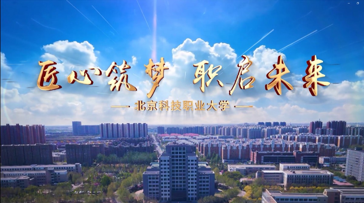 官方校园实景 8