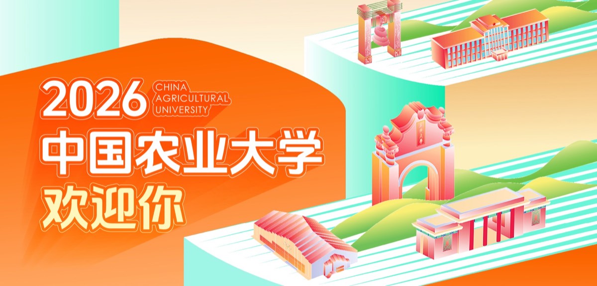 官方校园实景 3