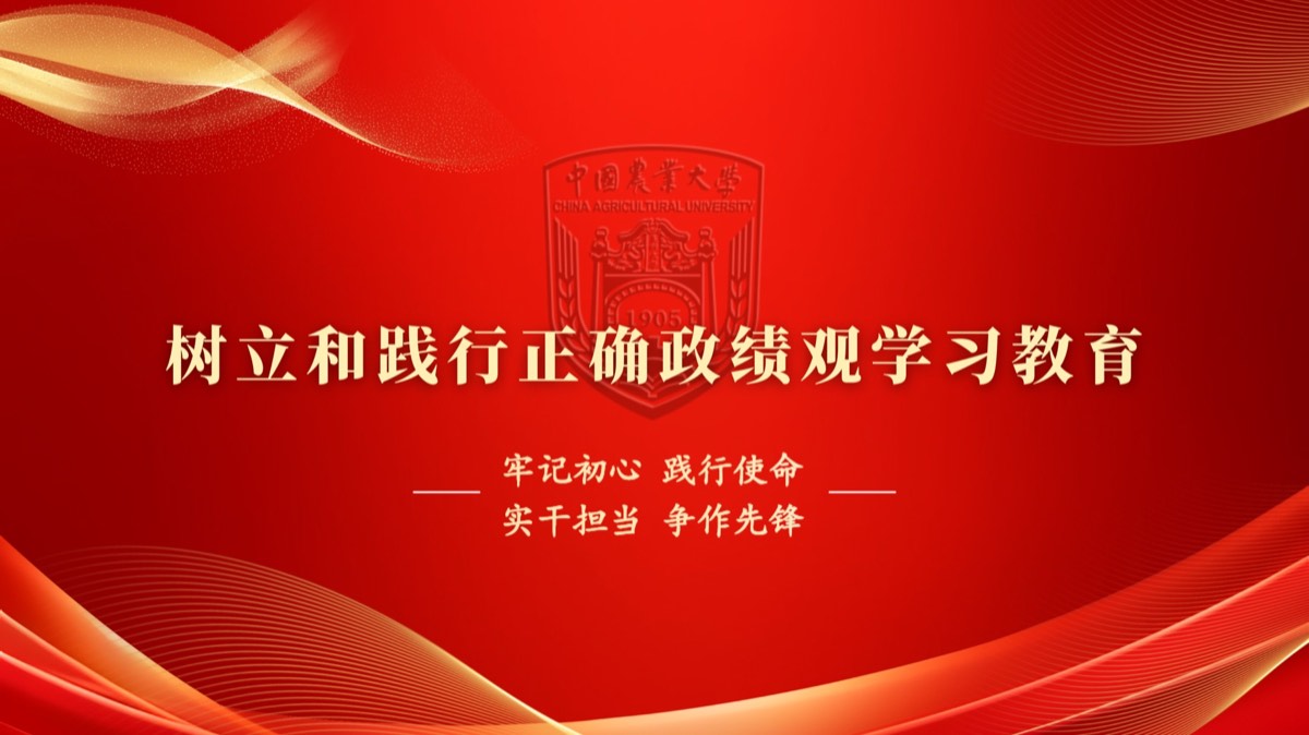 官方校园实景 7