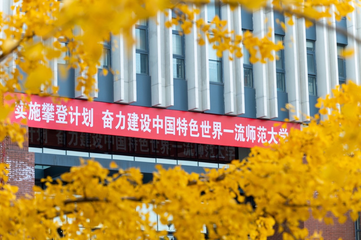 官方校园实景 6