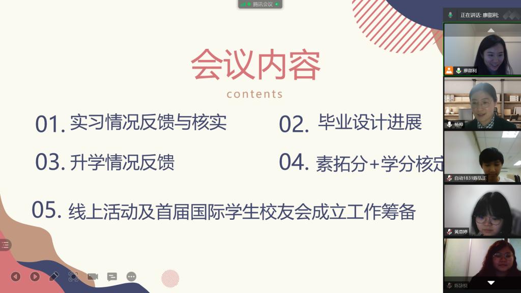 官方校园实景 2