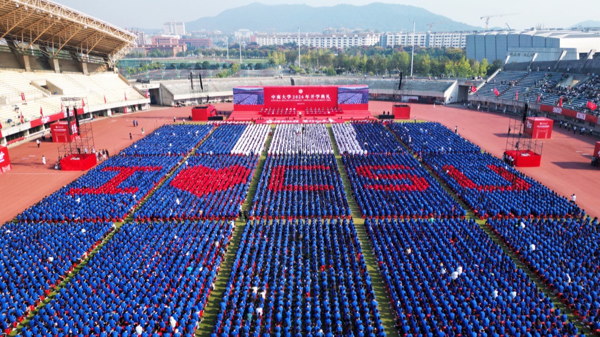 官方校园实景 1