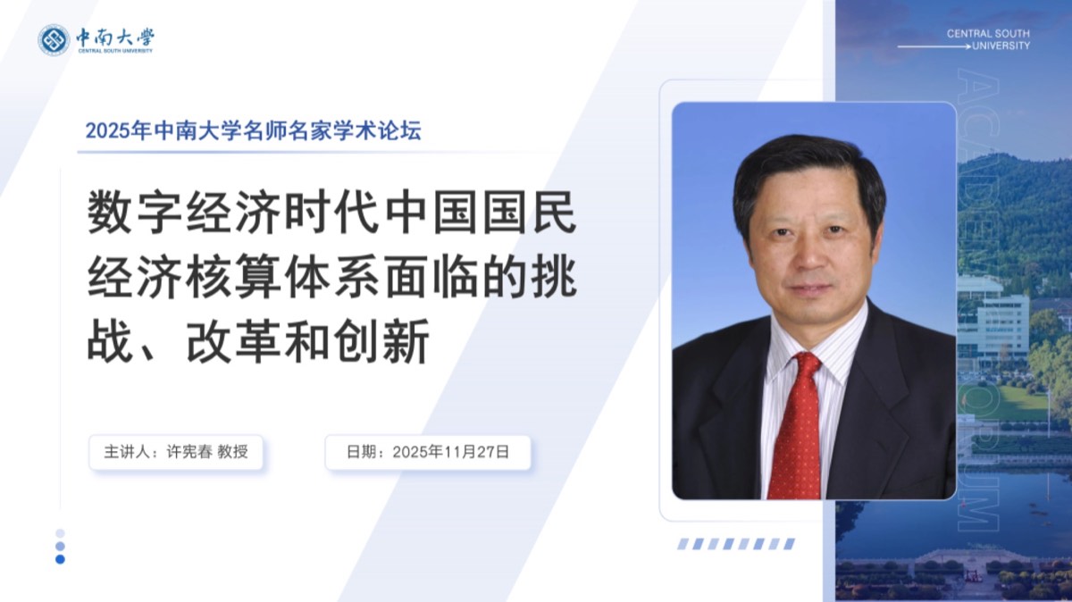 官方校园实景 5