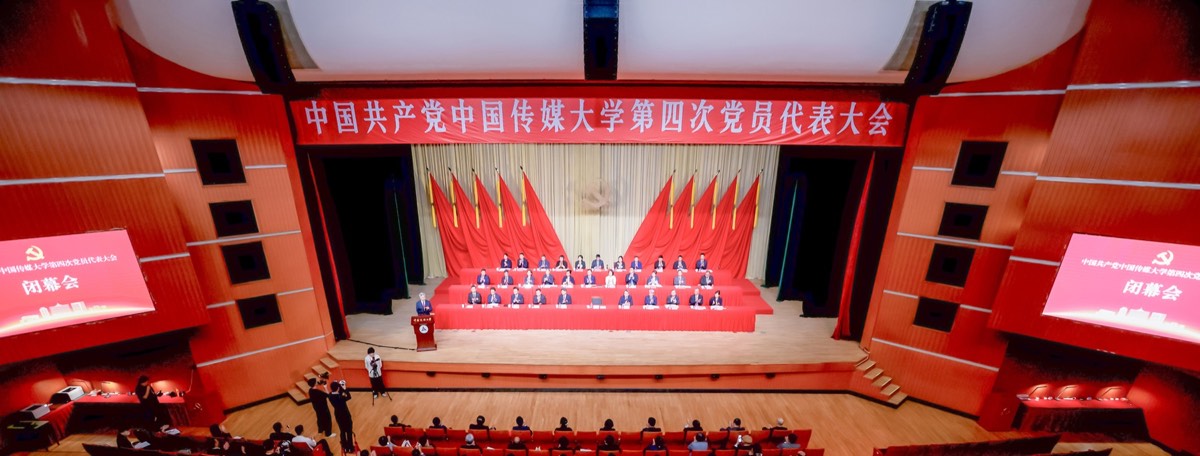 官方校园实景 3