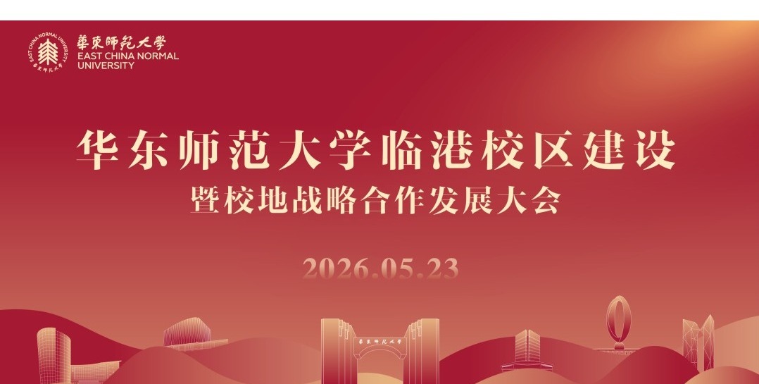 官方校园实景 1
