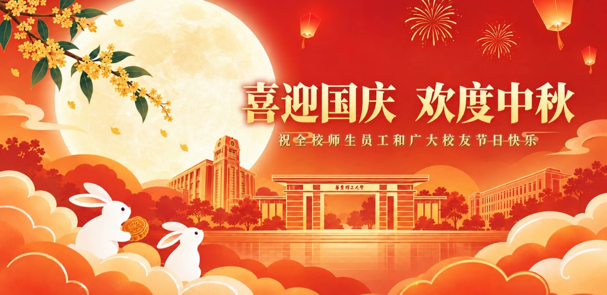 官方校园实景 1