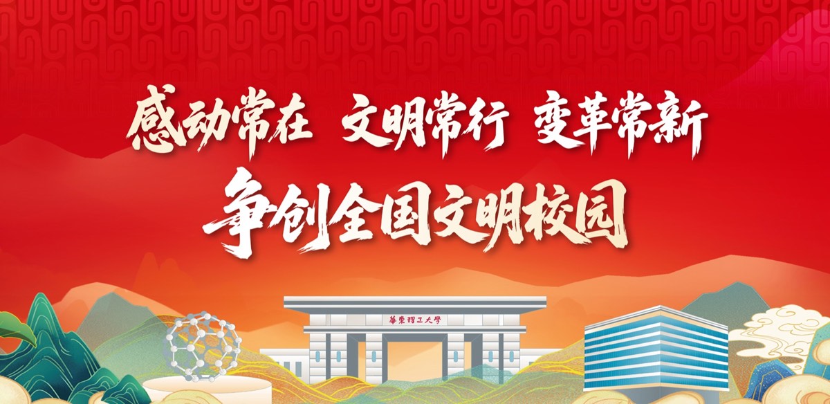 官方校园实景 2