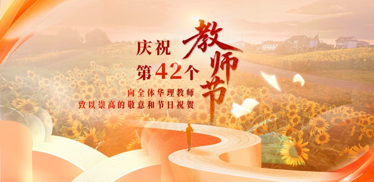 官方校园实景 3