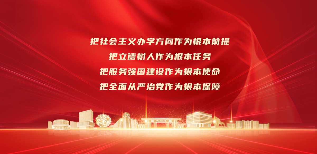 官方校园实景 4