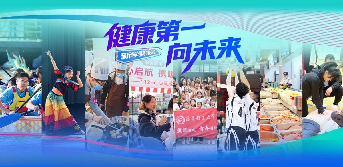官方校园实景 5