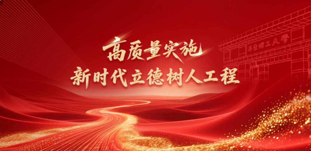 官方校园实景 6