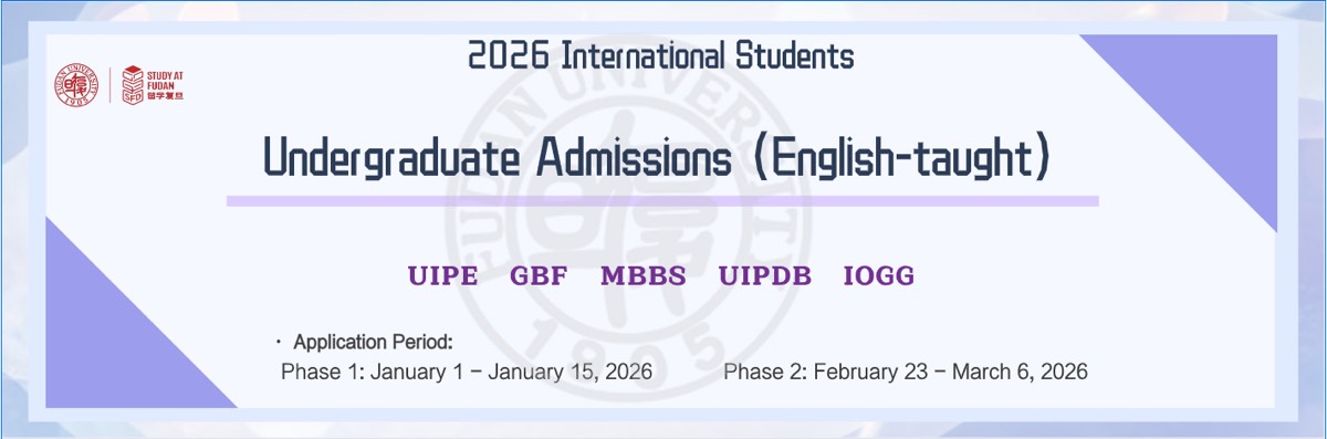 国际学生本科招生