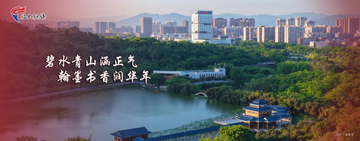 官方校园实景 2