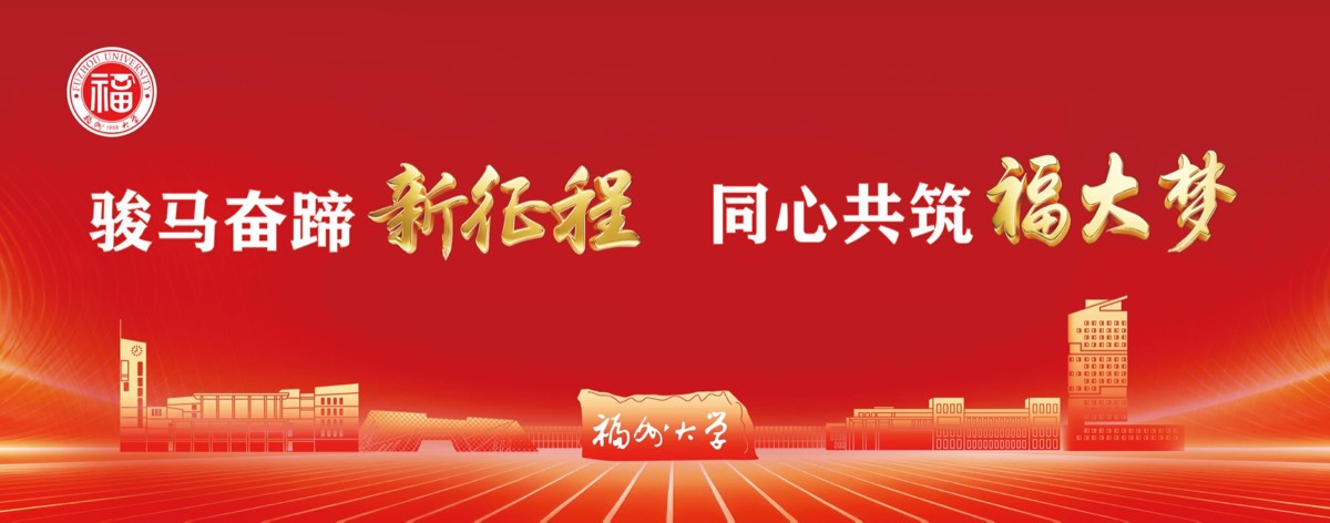 官方校园实景 3