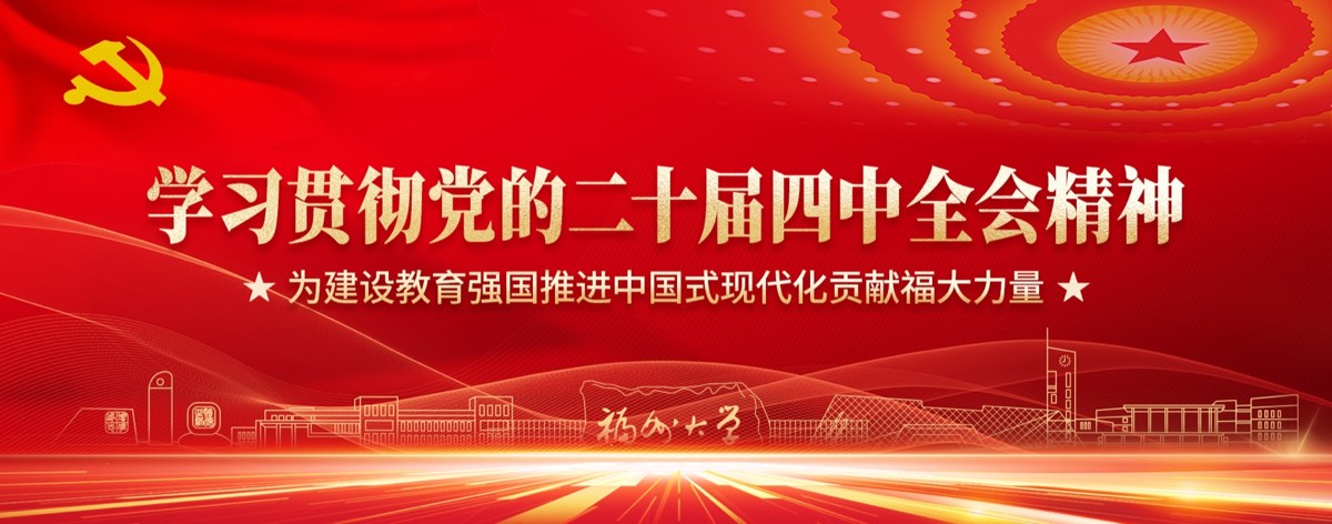 官方校园实景 4