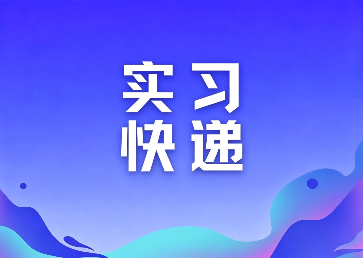 官方校园实景 4