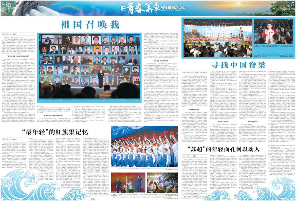 官方校园实景 5