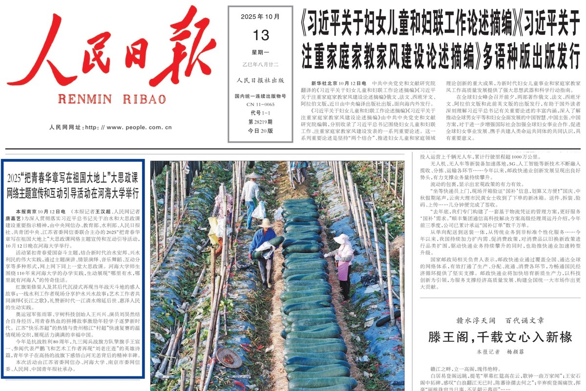 官方校园实景 6