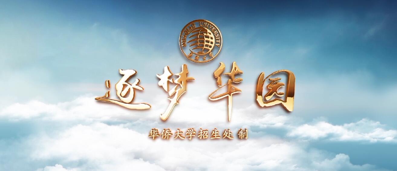 官方校园实景 2