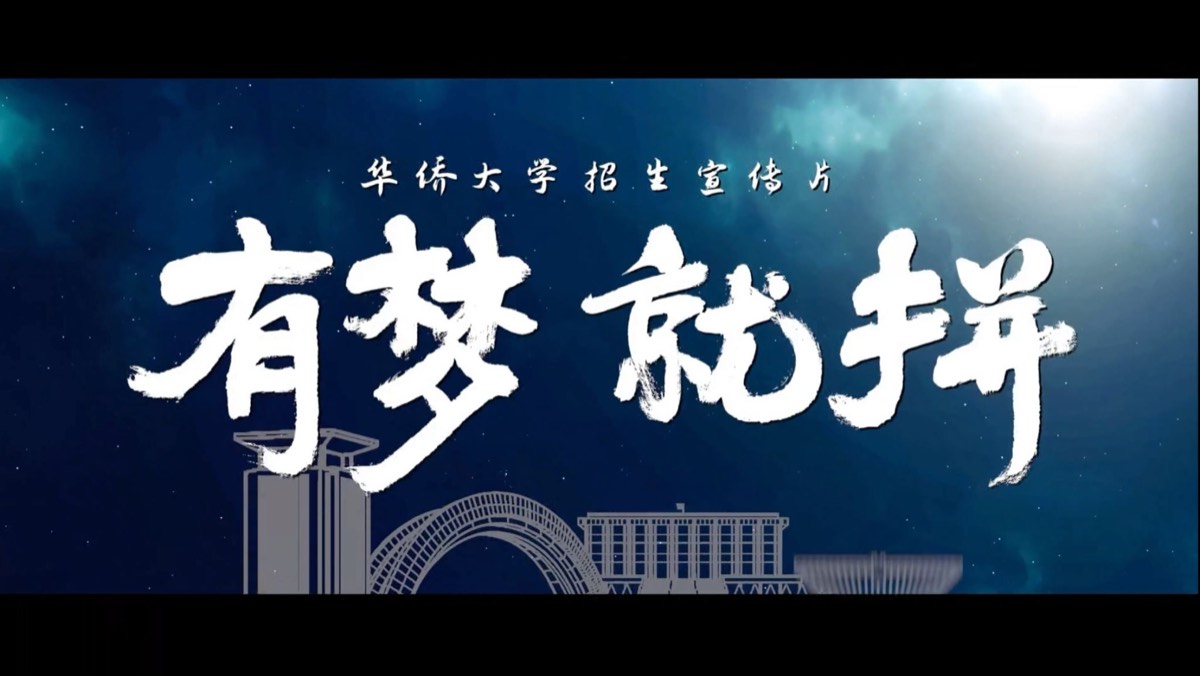 官方校园实景 3
