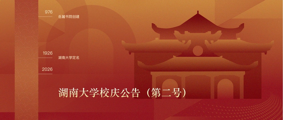 官方校园实景 1