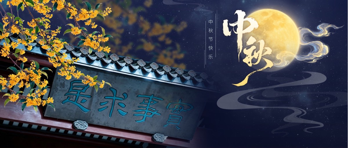 官方校园实景 2