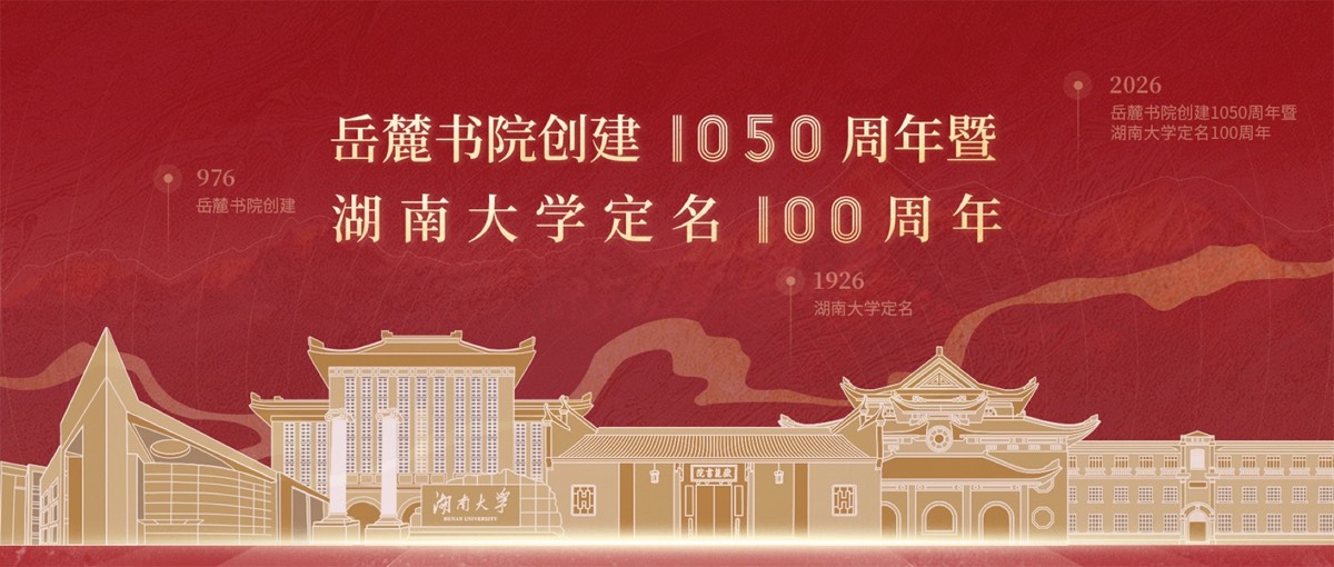 官方校园实景 3