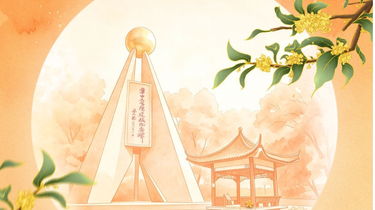 官方校园实景 2
