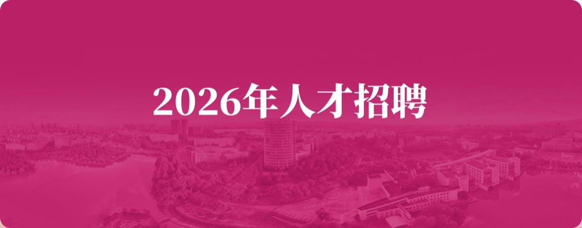 官方校园实景 3