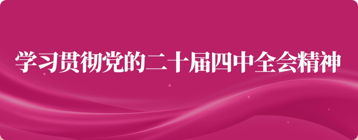 官方校园实景 4