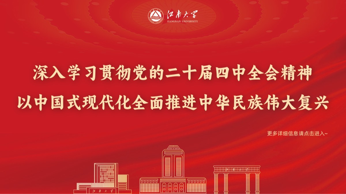 官方校园实景 3