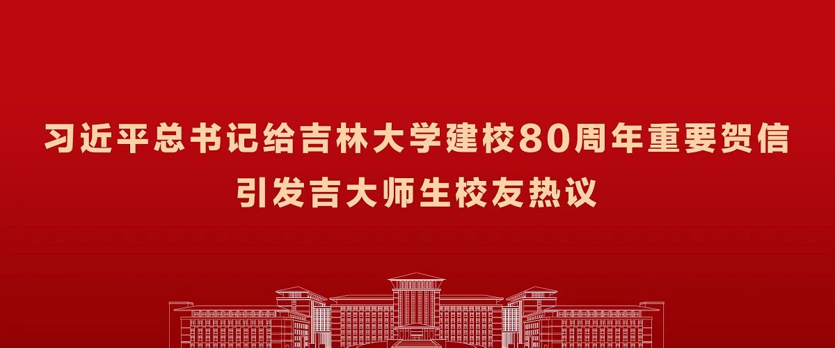 官方校园实景 4