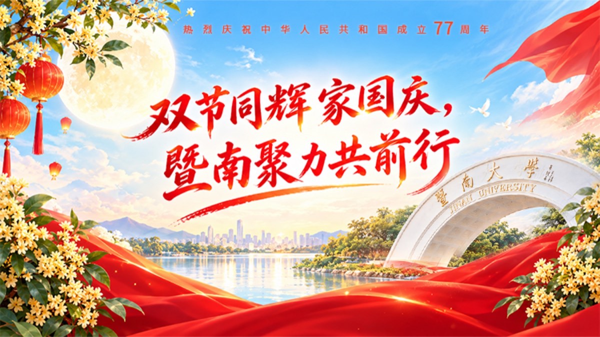 官方校园实景 1