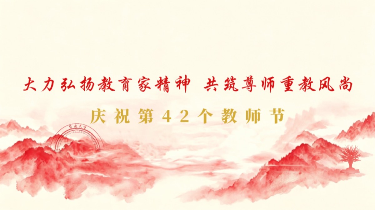 官方校园实景 2