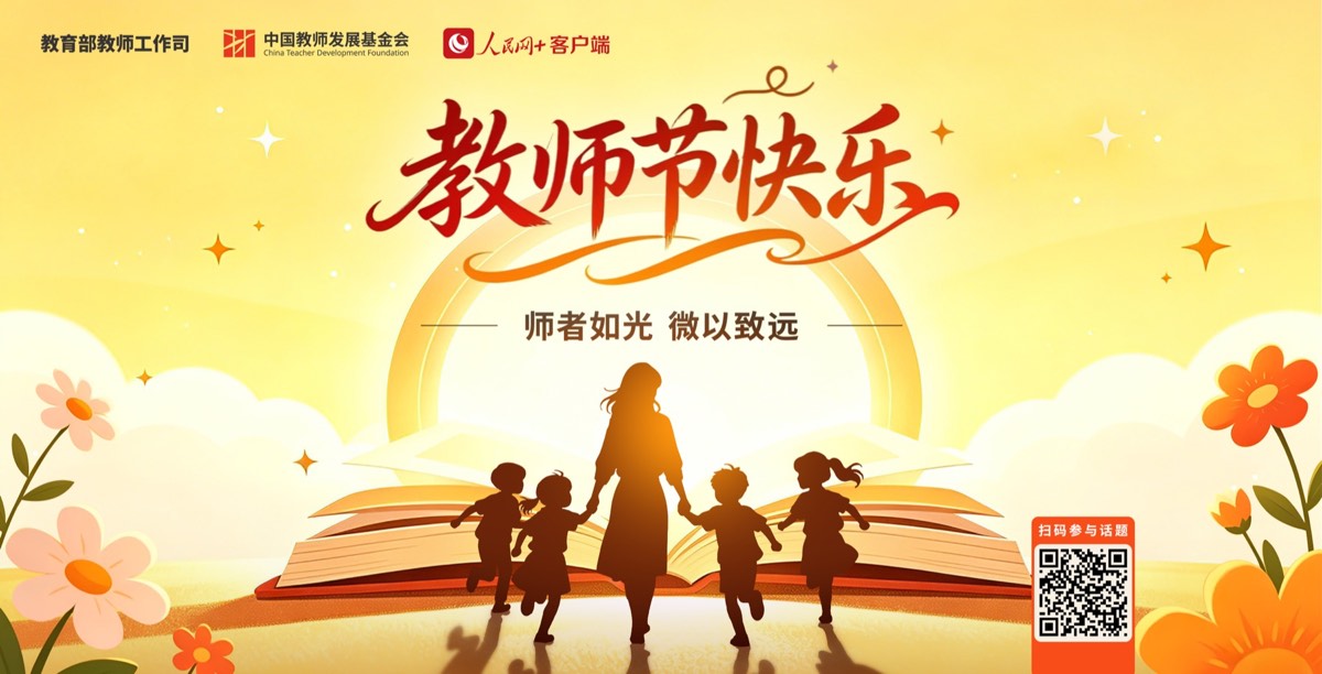 官方校园实景 1