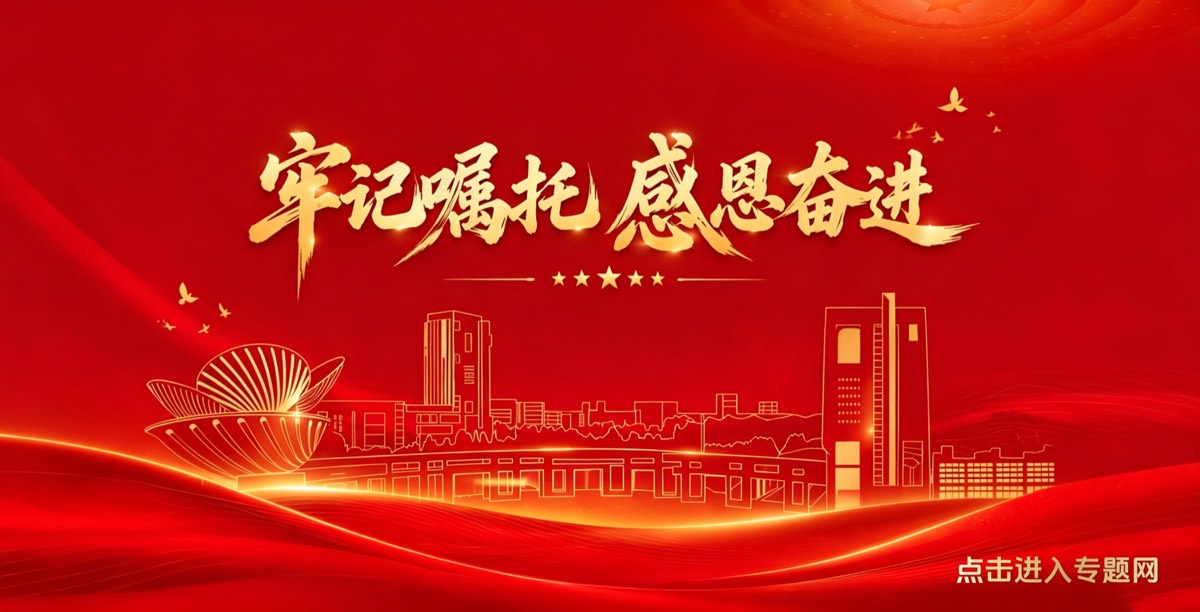 官方校园实景 3