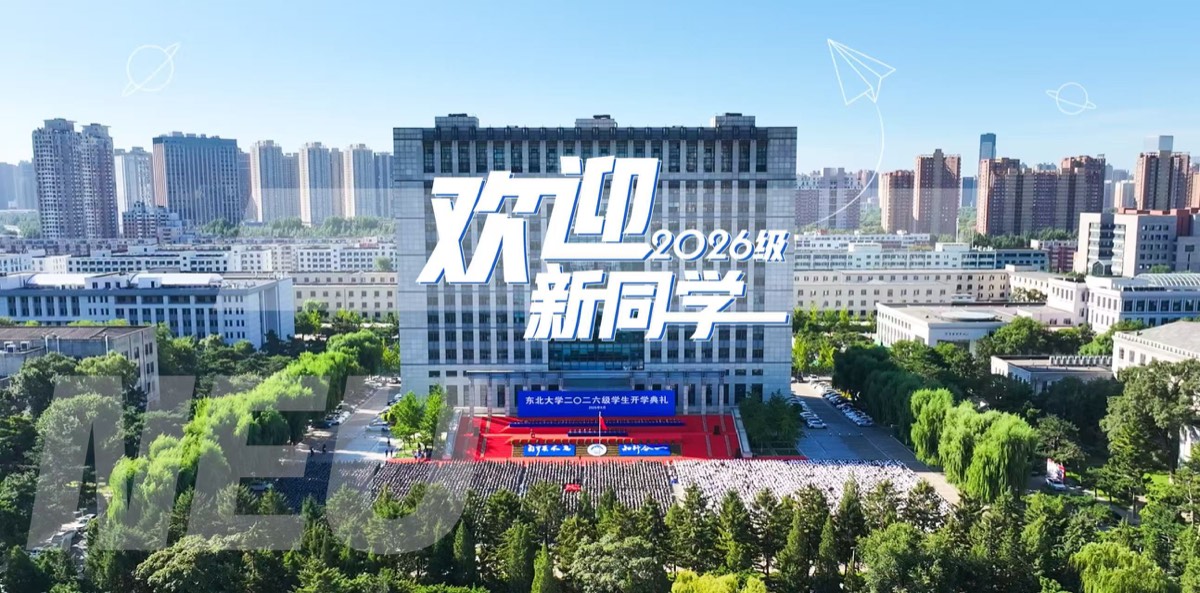 官方校园实景 2