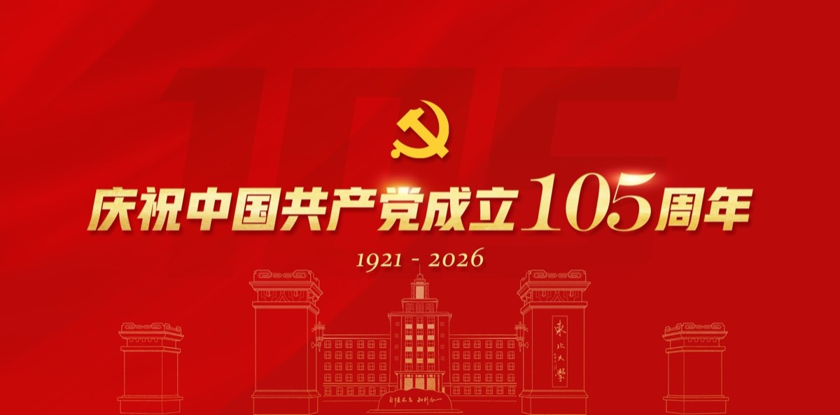 官方校园实景 5