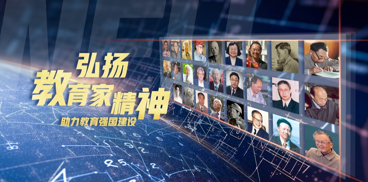 官方校园实景 8