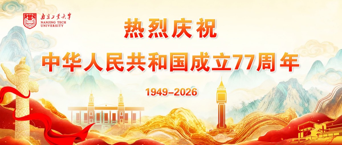 官方校园实景 1