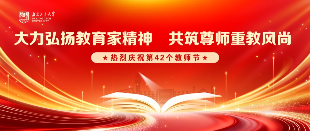 官方校园实景 3