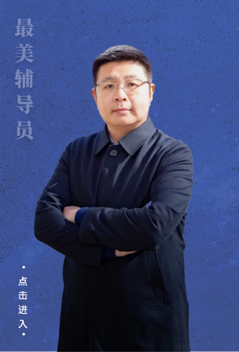 官方校园实景 4