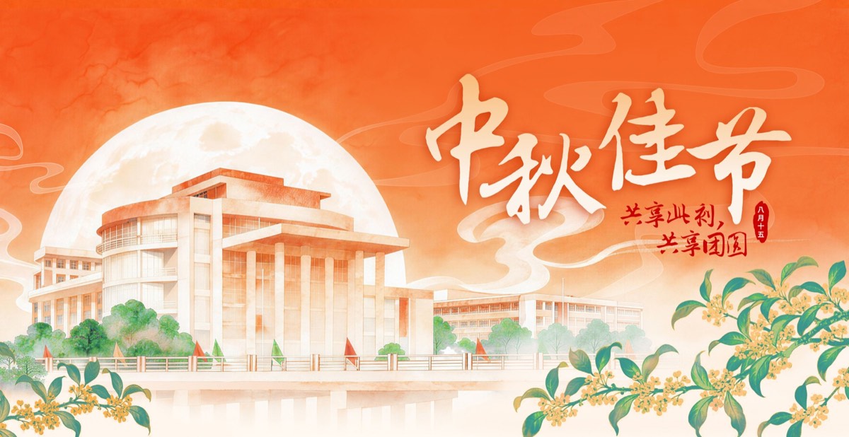 官方校园实景 6
